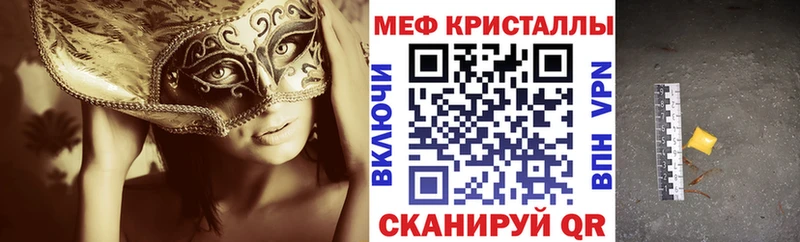 Где купить наркоту Тарко-Сале А ПВП  Меф  ГАШ  Бошки Шишки 