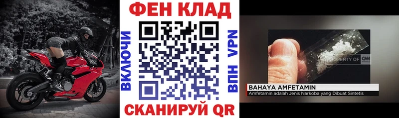 Амфетамин 98% ссылка на мегу зеркало Тарко-Сале
