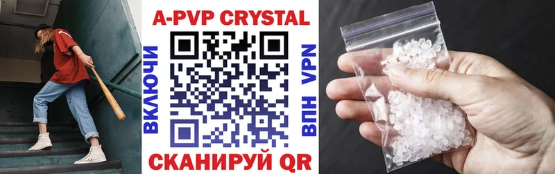сколько стоит  Тарко-Сале  A PVP крисы CK 