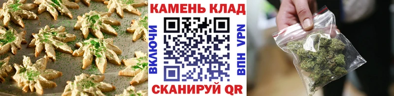 Canna-Cookies конопля  как найти наркотики  Тарко-Сале 
