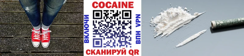 Cocaine Колумбийский  Тарко-Сале 
