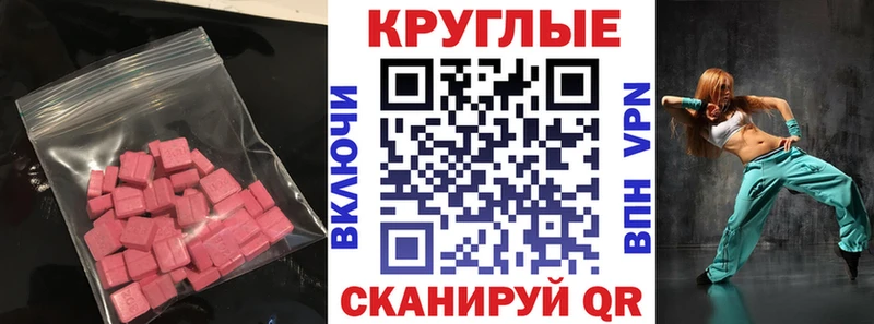 Ecstasy бентли  Тарко-Сале 