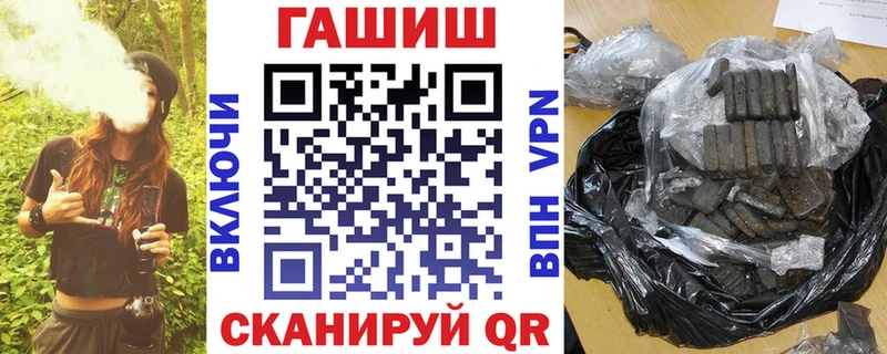 сколько стоит  Тарко-Сале  ГАШИШ убойный 