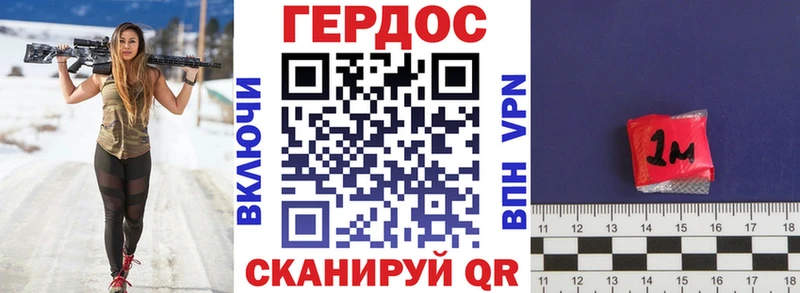 ГЕРОИН Афган  закладка  Тарко-Сале 