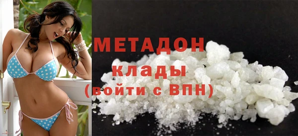 молекула духа Покачи