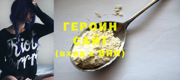 марки nbome Арсеньев