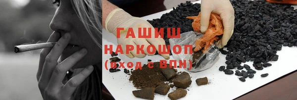 прущие грибы Армянск