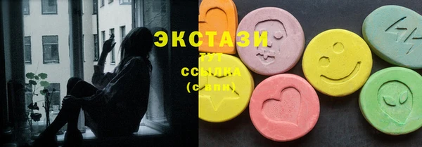 прущие грибы Армянск