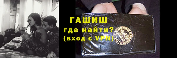 наркотики Покровск