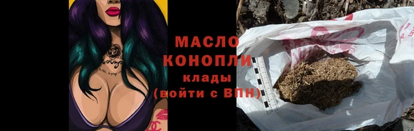 марки nbome Арсеньев
