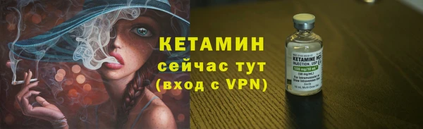 марки nbome Арсеньев