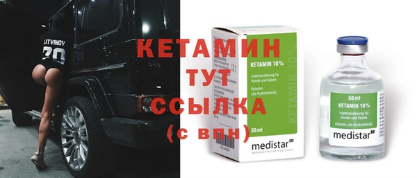марки nbome Арсеньев