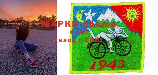 марки nbome Арсеньев