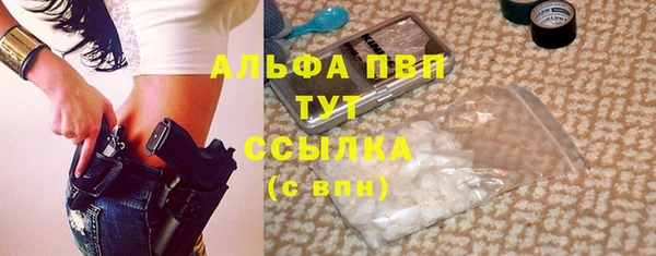 марки nbome Арсеньев