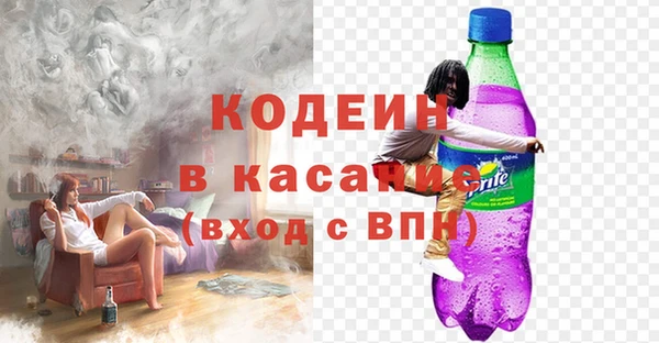марки nbome Арсеньев