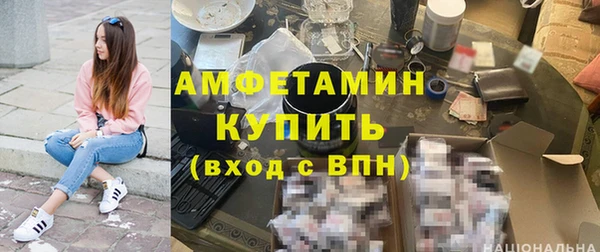 прущие грибы Армянск