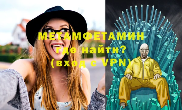 бутик Покров