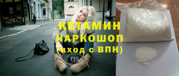 наркотики Покровск