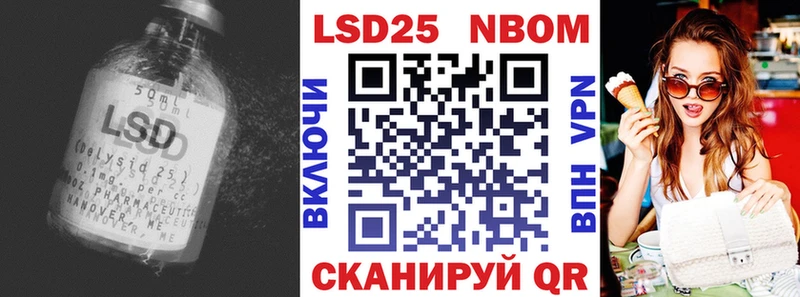 LSD-25 экстази ecstasy  Тарко-Сале 