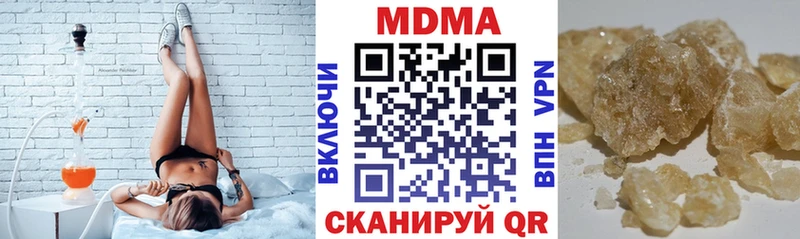 ОМГ ОМГ tor  Тарко-Сале  МДМА Molly 