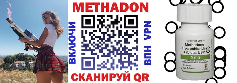 МЕТАДОН белоснежный  Тарко-Сале 