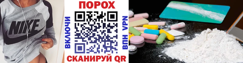 Первитин Methamphetamine  Тарко-Сале 