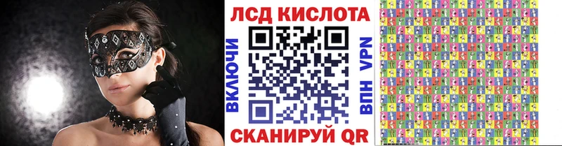 купить наркоту  Тарко-Сале  Марки 25I-NBOMe 1,8мг 