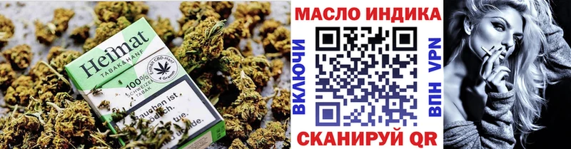 Дистиллят ТГК концентрат  Тарко-Сале 